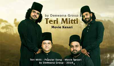 Teri Mitti - Popular Song - Movie Kes