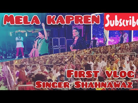 mela kapren rajasthanfirst singer Shahnawaz Khan Udaipur Rajasthan